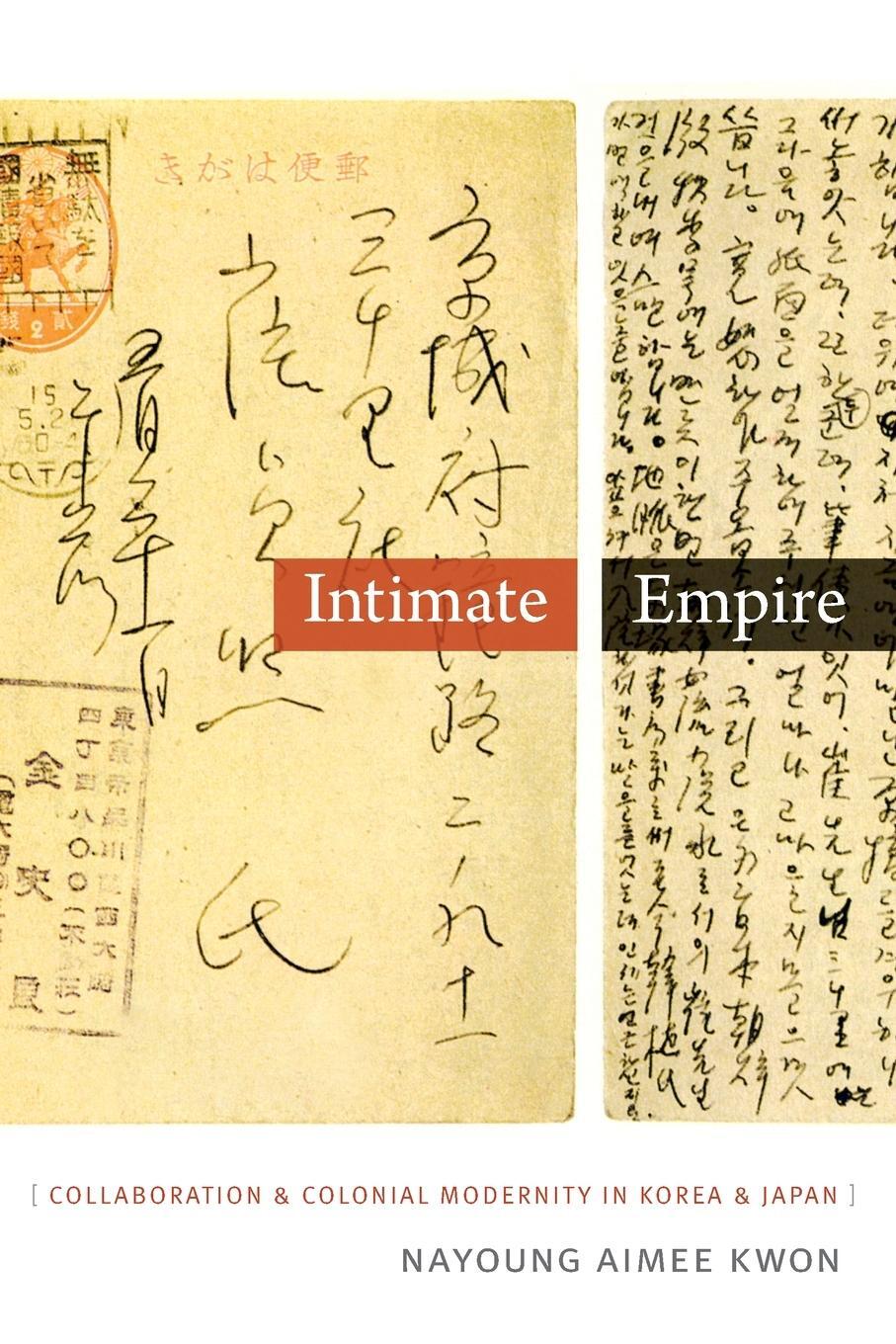 Cover: 9780822359258 | Intimate Empire | Nayoung Aimee Kwon | Taschenbuch | Paperback | 2015