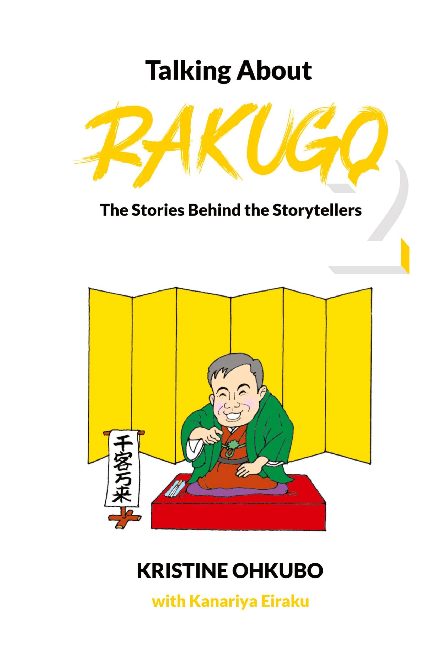 Cover: 9781087984599 | Talking About Rakugo 2 | The Stories Behind the Storytellers | Buch