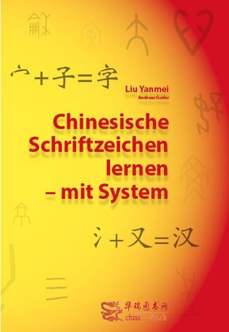 Cover: 9783905816648 | Chinesische Schriftzeichen lernen - mit System - Lehrbuch | Buch