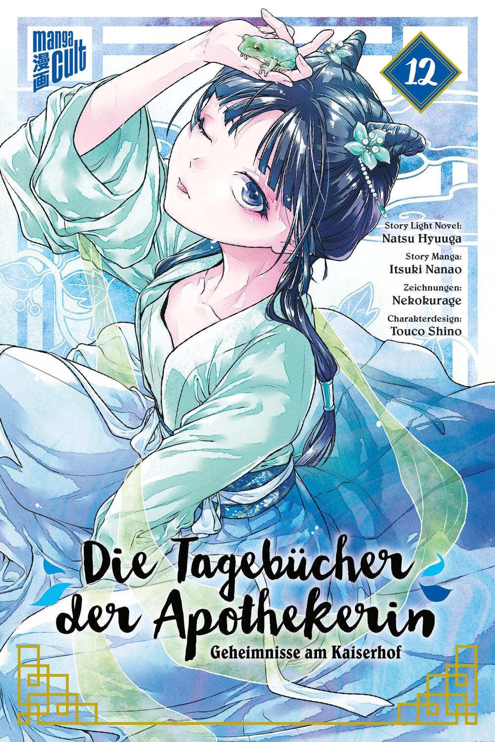 Cover: 9783964338259 | Die Tagebücher der Apothekerin - Geheimnisse am Kaiserhof 12 | Buch