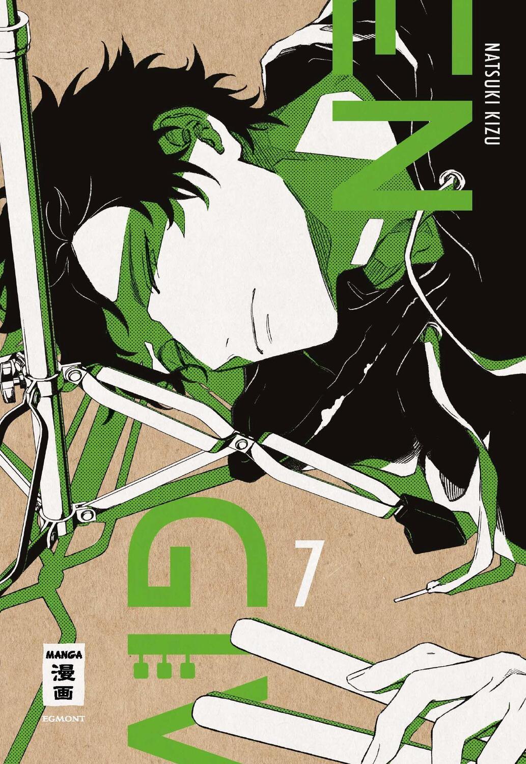 Cover: 9783770443376 | Given 07 | Natsuki Kizu | Taschenbuch | Deutsch | 2022 | Egmont Manga