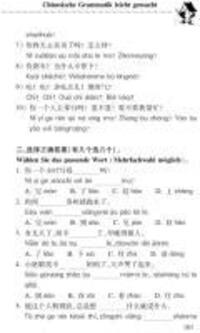 Bild: 9783905816334 | Chinesische Grammatik leicht gemacht | Xiaoxing Zhu | Taschenbuch