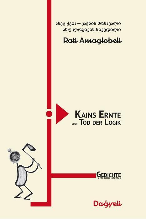Cover: 9783935597906 | Kains Ernte oder Tod der Logik | Gedichte, Dt/geo | Rati Amaglobeli