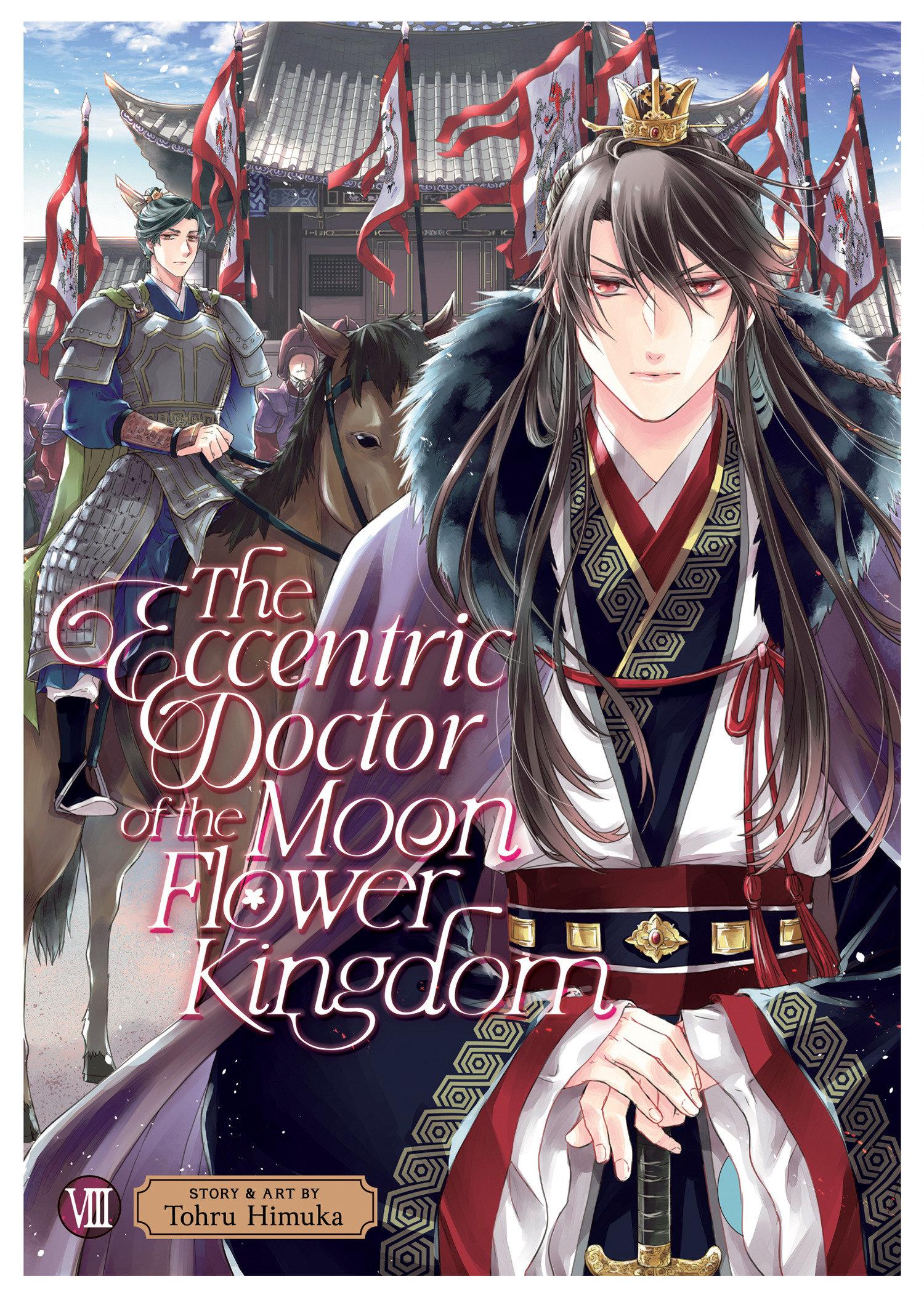 Cover: 9798888432341 | The Eccentric Doctor of the Moon Flower Kingdom Vol. 8 | Tohru Himuka