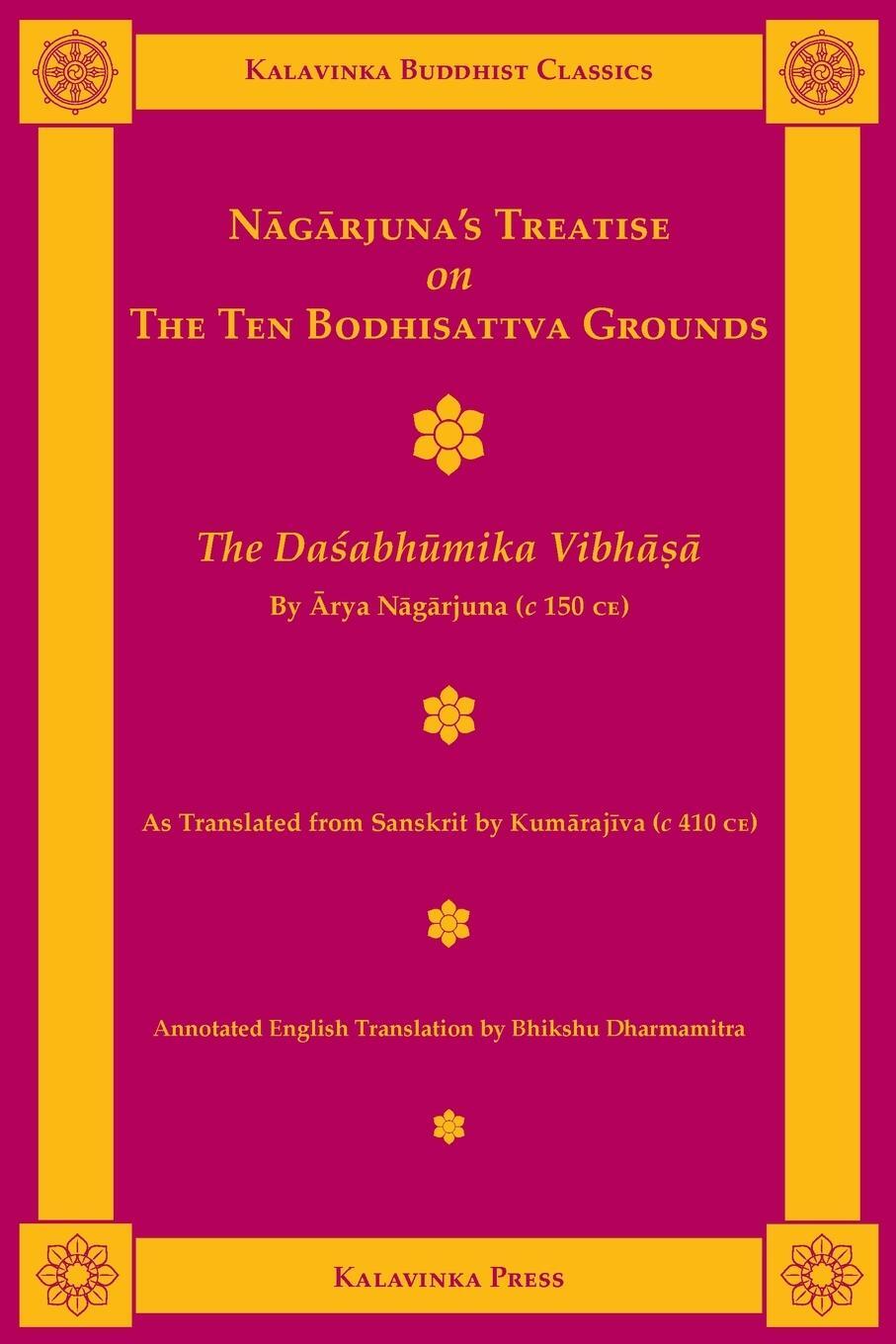 Cover: 9781935413165 | Nagarjuna's Treatise on the Ten Bodhisattva Grounds | Nagarjuna | Buch