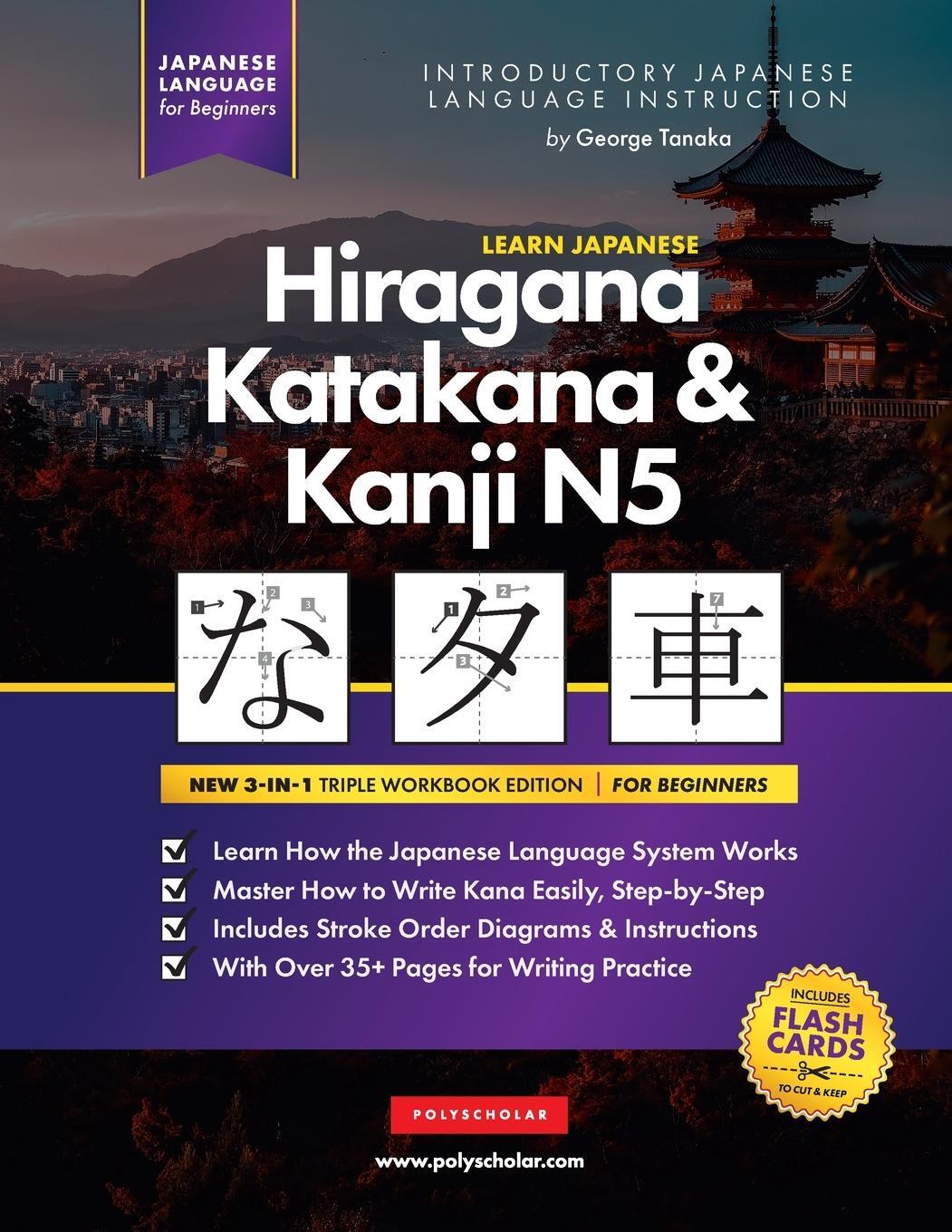 Cover: 9781957884066 | Learn Japanese Hiragana, Katakana and Kanji N5 - Workbook for...