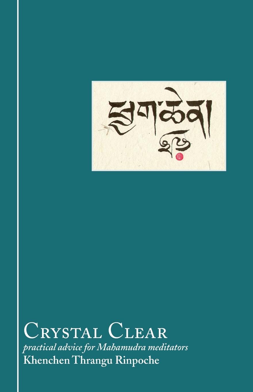 Cover: 9789627341512 | Crystal Clear | Practical Advice for Mahamudra Meditators | Rinpoche