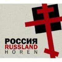 Cover: 9783981072556 | Russland hören - Das Russland-Hörbuch | Antje Hinz | Audio-CD | 2007