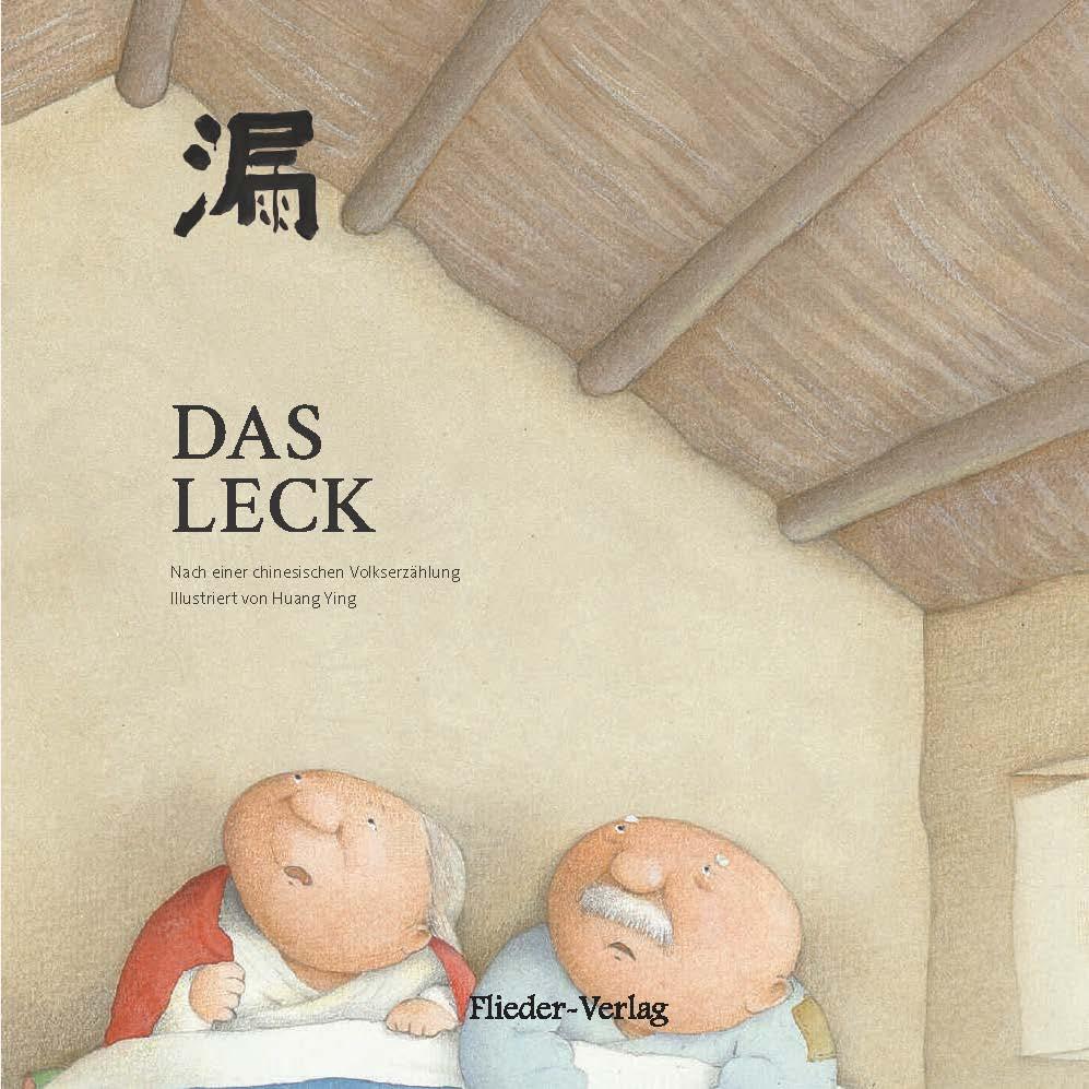 Cover: 9783942056755 | Das Leck | Flieder-Verlag GmbH | Buch | 40 S. | Deutsch | 2024