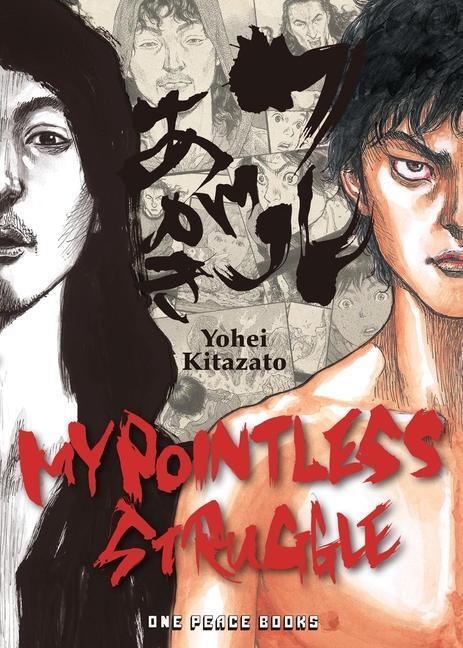 Cover: 9781642731132 | My Pointless Struggle | Yohei Kitazato | Taschenbuch | Englisch | 2021