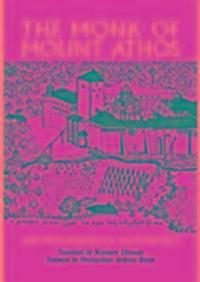 Cover: 9780913836156 | Monk of Mount Athos | Archimandrite S | Taschenbuch | Englisch | 1973