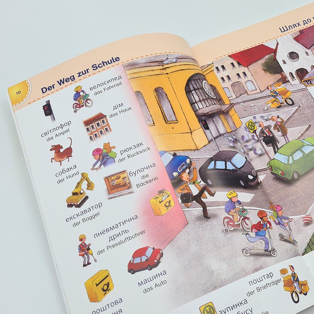 Bild: 9783125163676 | PONS Bildwörterbuch Ukrainisch - Deutsch für Kinder | Taschenbuch