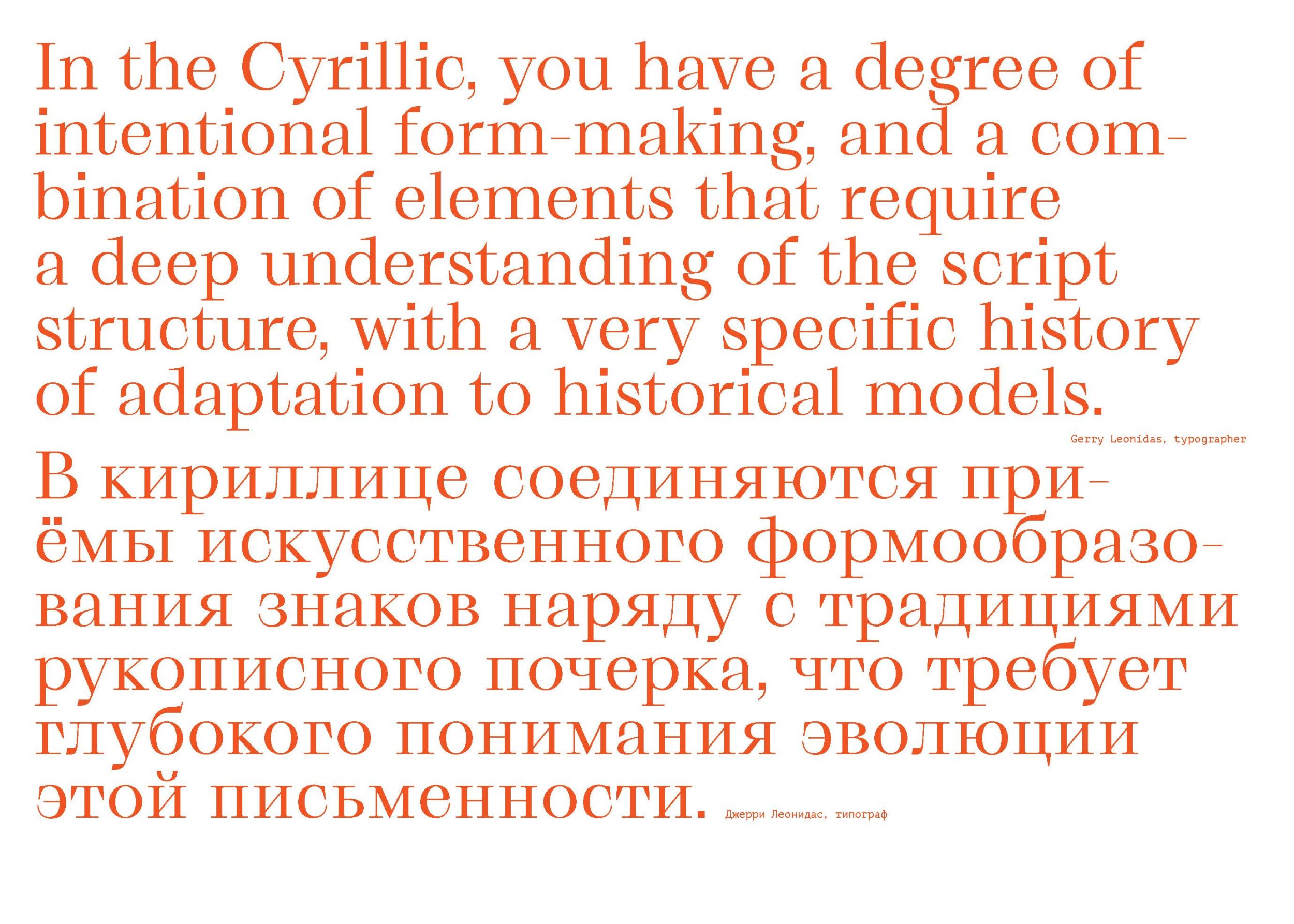 Bild: 9783721210187 | Cyrillize it! | A guide on Cyrillic typography for graphic designers