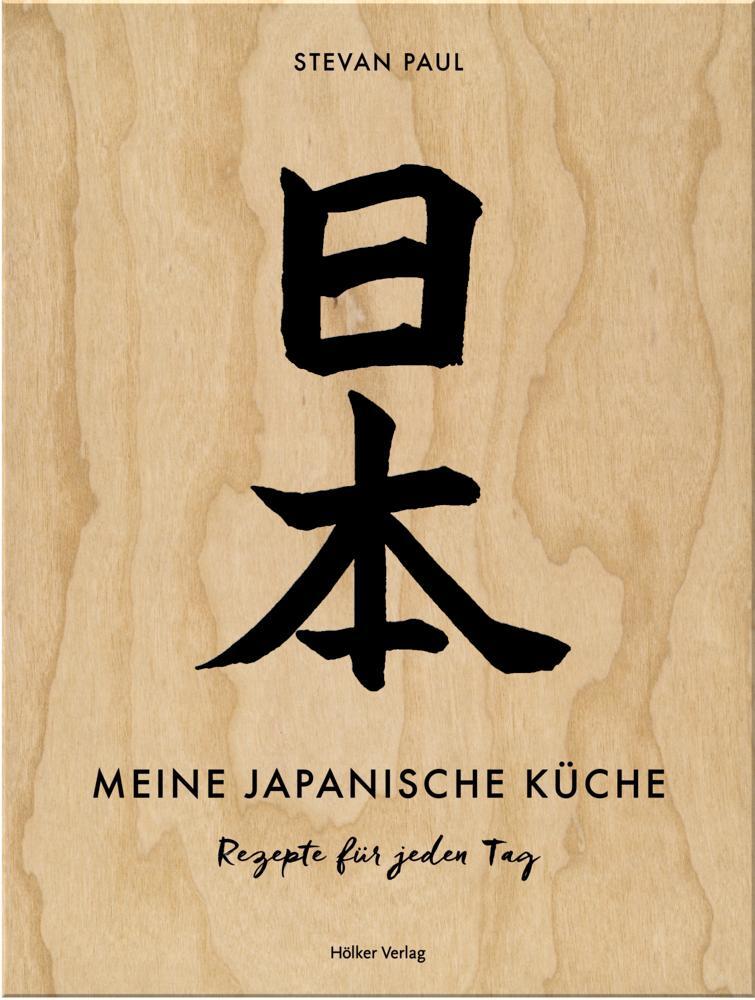Cover: 9783881179515 | Meine japanische Küche | Rezepte für jeden Tag | Stevan Paul | Buch