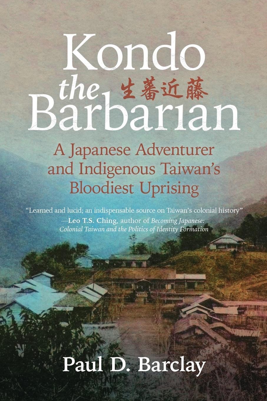 Cover: 9781788692823 | Kondo the Barbarian | Paul D. Barclay | Taschenbuch | Paperback | 2023