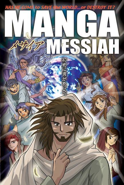 Cover: 9781414316802 | Manga Messiah | Hidenori Kumai | Taschenbuch | Englisch | 2007