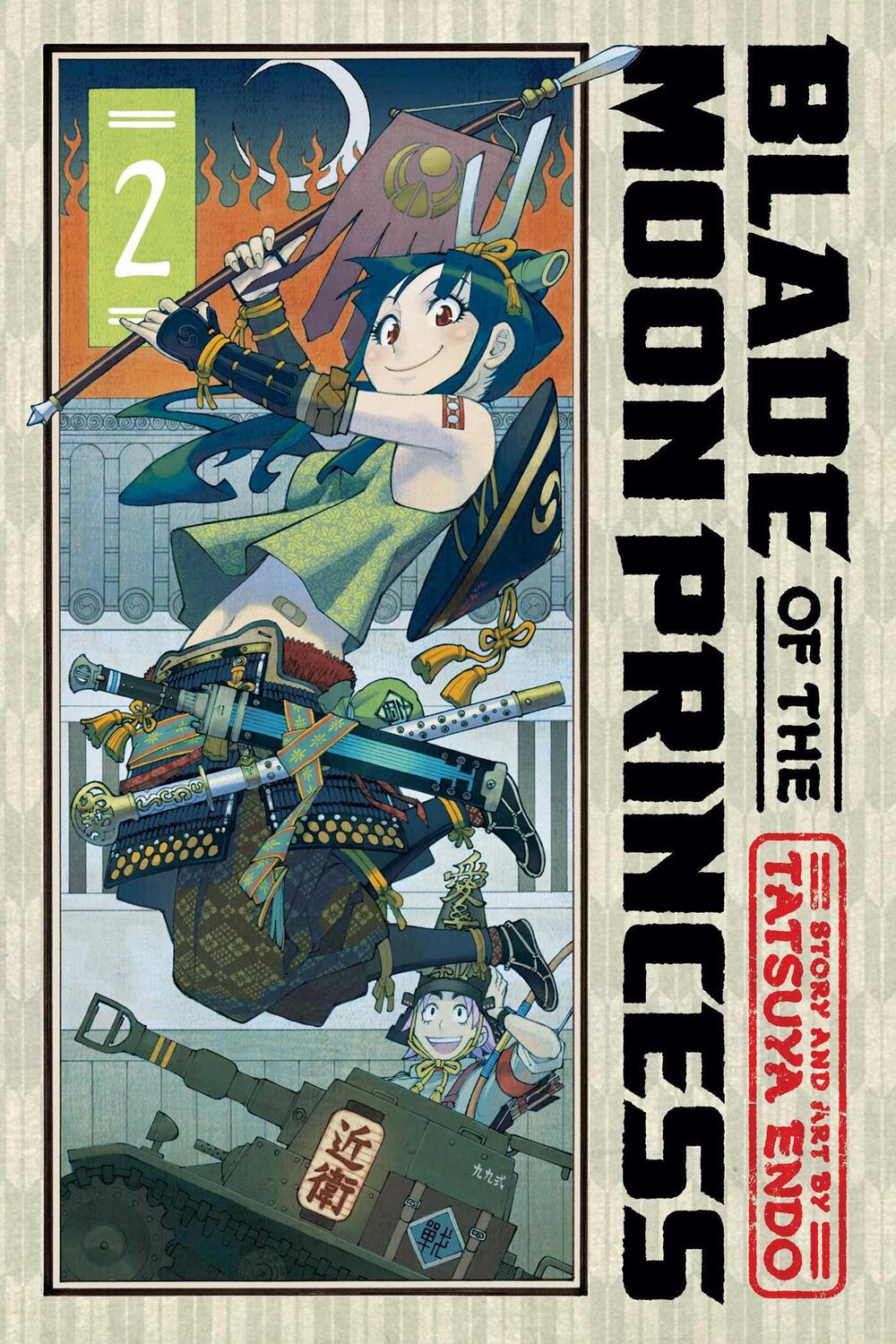 Cover: 9781974740949 | Blade of the Moon Princess, Vol. 2 | Tatsuya Endo | Taschenbuch | 2024
