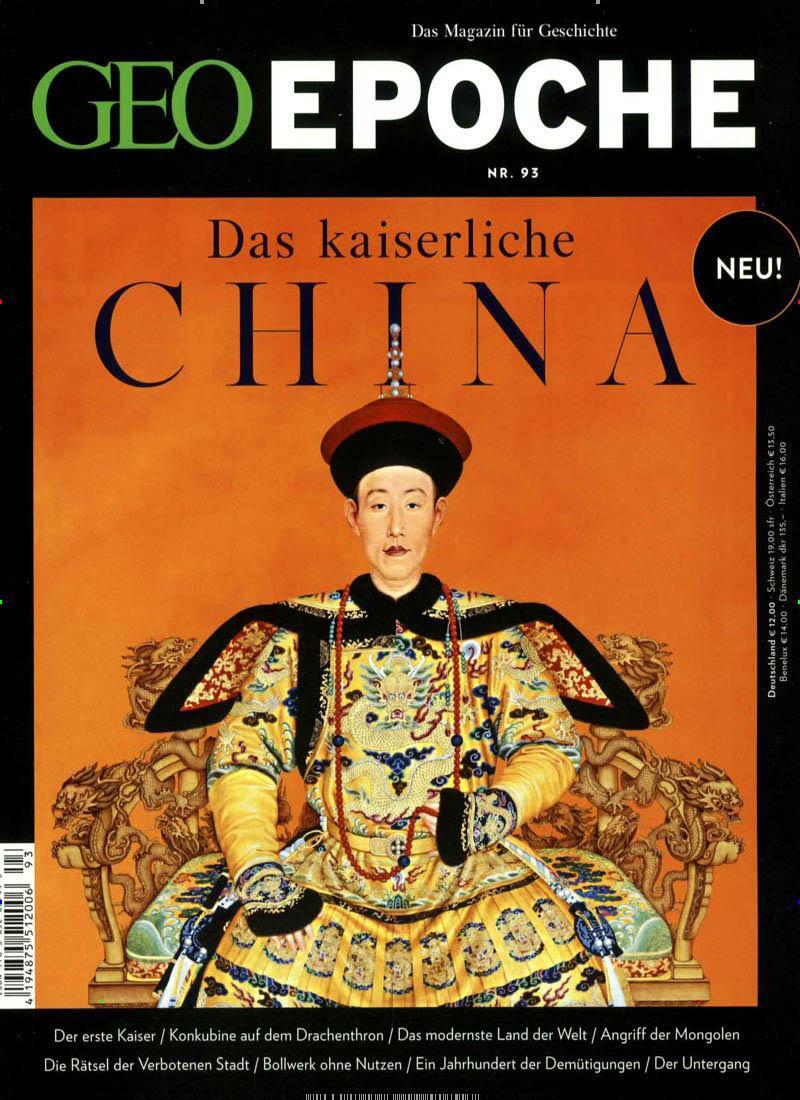 Cover: 9783652007443 | GEO Epoche / GEO Epoche 93/2018 - Das kaiserliche China | Schaper