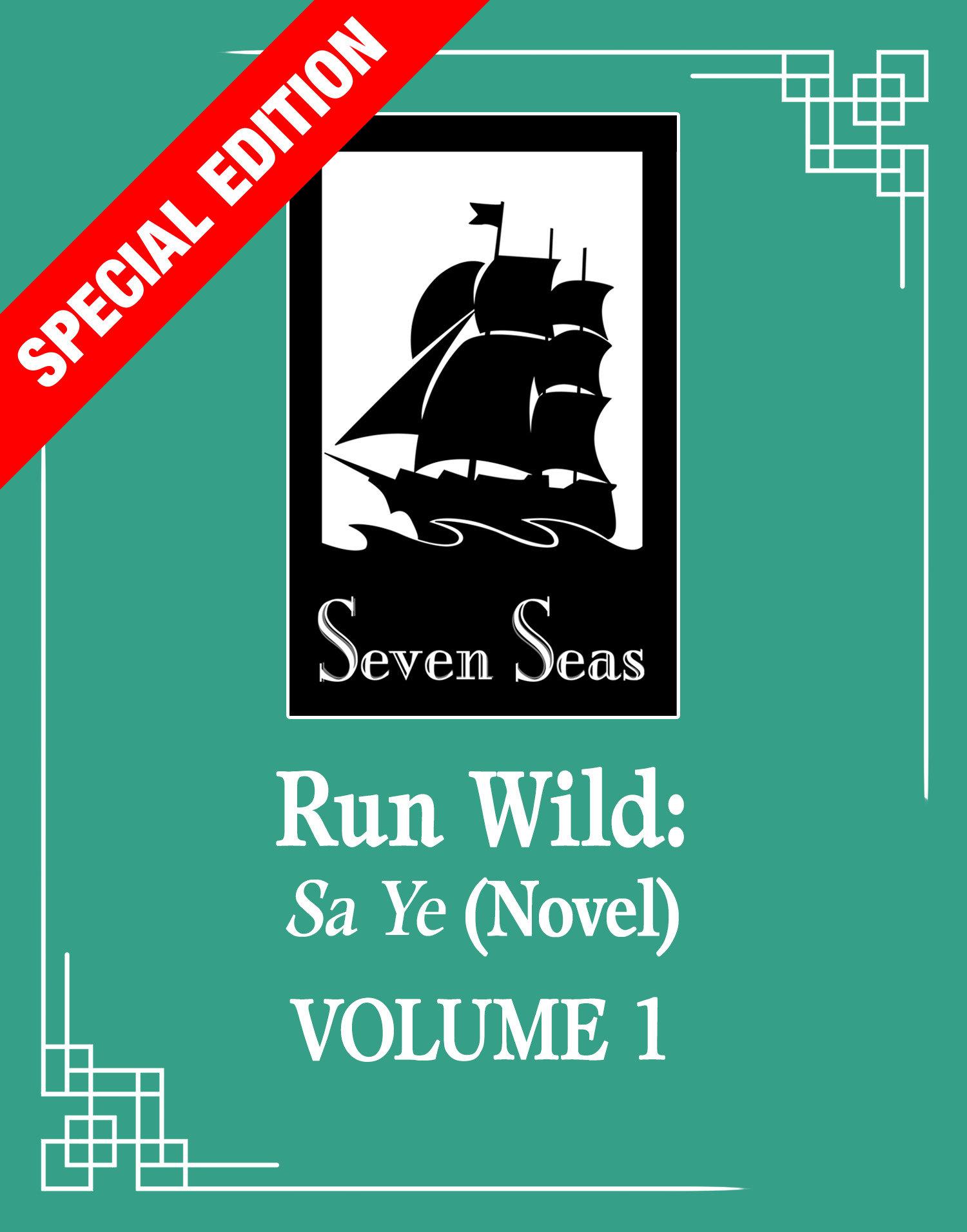 Cover: 9798893735598 | Run Wild: Sa Ye (Novel) Vol. 1 (Special Edition) | Wu Zhe | Buch