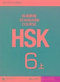 Cover: 9787561942543 | HSK Standard Course 6A - Textbook | Jiang Liping | Taschenbuch | 2015