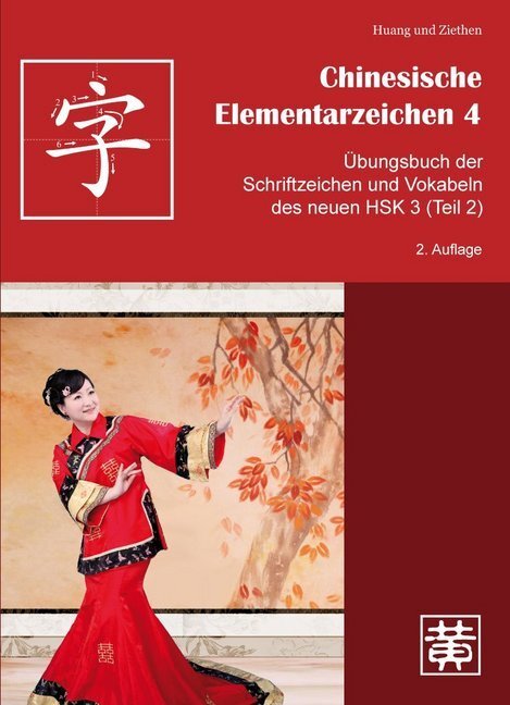Cover: 9783940497376 | Übungsbuch der Schriftzeichen und Vokabeln des neuen HSK 3 (Teil 2)
