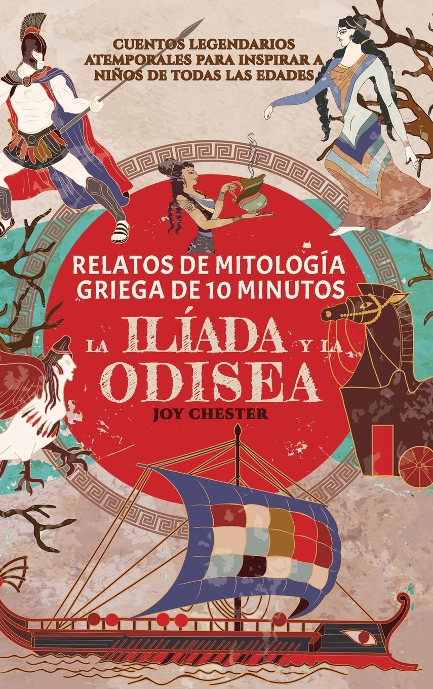 Cover: 9781998080038 | Relatos de la mitología griega en 10 minutos | La Ilíada y La Odisea