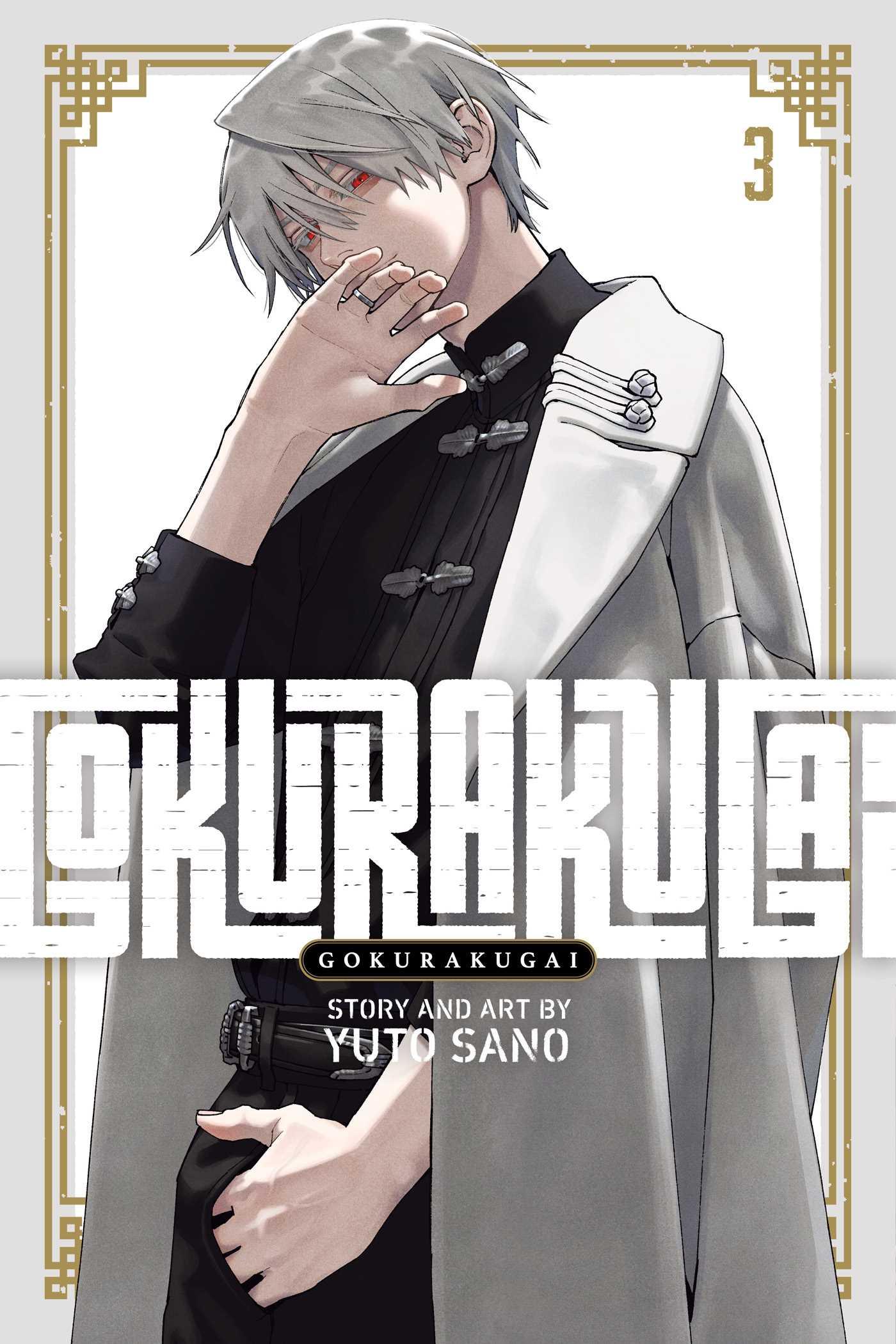 Cover: 9781974749768 | Gokurakugai, Vol. 3 | Yuto Sano | Taschenbuch | Englisch | 2024