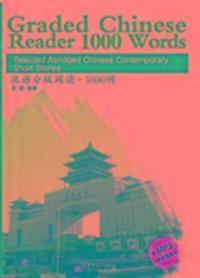 Cover: 9787513808316 | Graded Chinese Reader 1000 Words - Selected Abridged Chinese...