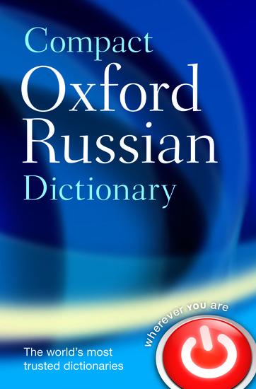 Cover: 9780199576173 | Compact Oxford Russian Dictionary | Oxford Languages | Taschenbuch