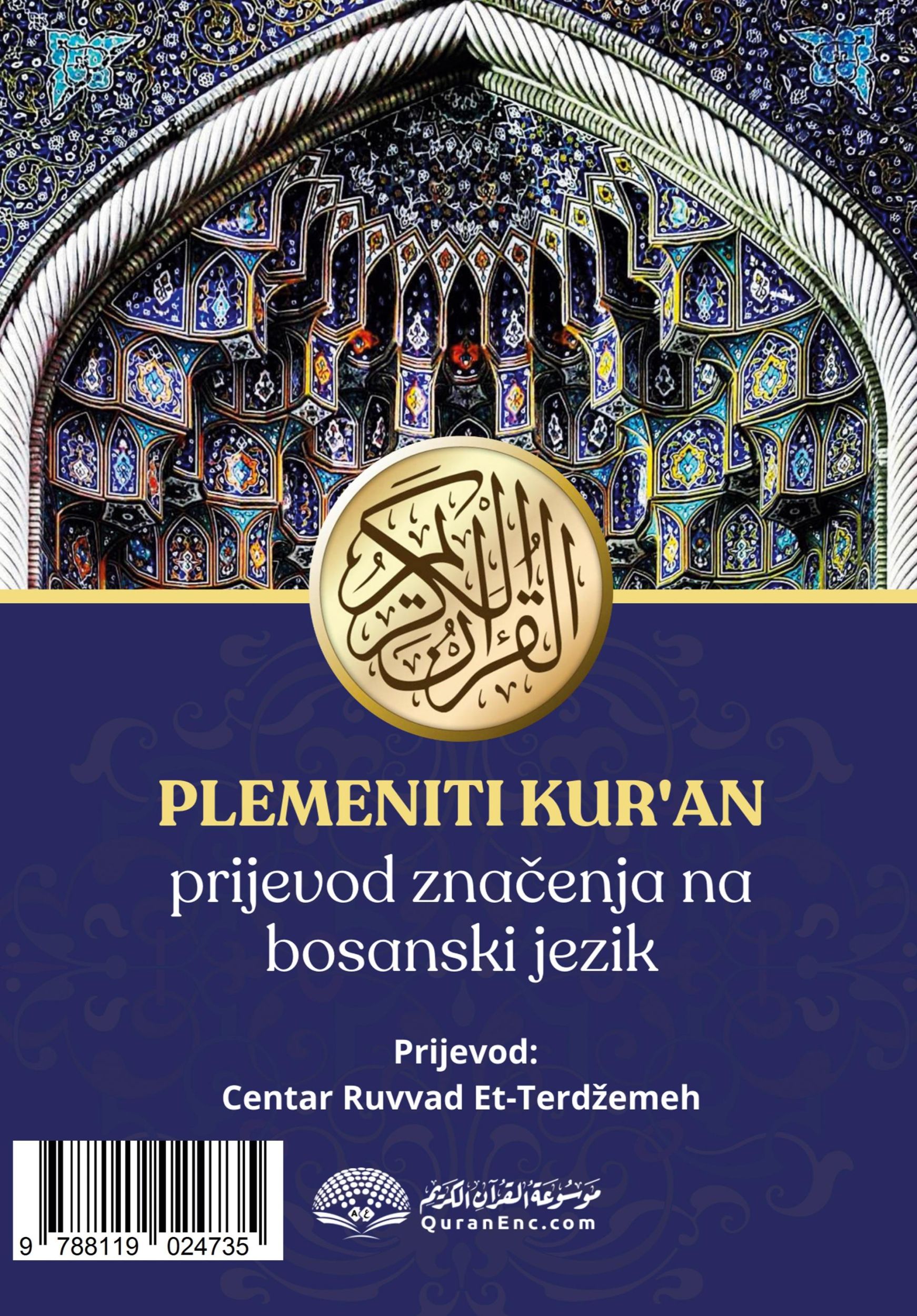 Cover: 9788119024735 | PLEMENITI KUR'AN prijevod zna¿enja na bosanski jezik | Center | Buch