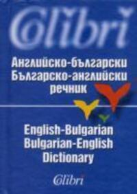 Cover: 9789545291753 | English-Bulgarian & Bulgarian-English Dictionary | Levkova (u. a.)