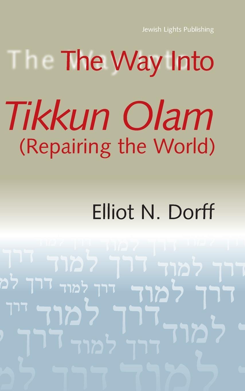 Cover: 9781683364474 | The Way Into Tikkun Olam (Repairing the World) | Rabbi Elliot N. Dorff
