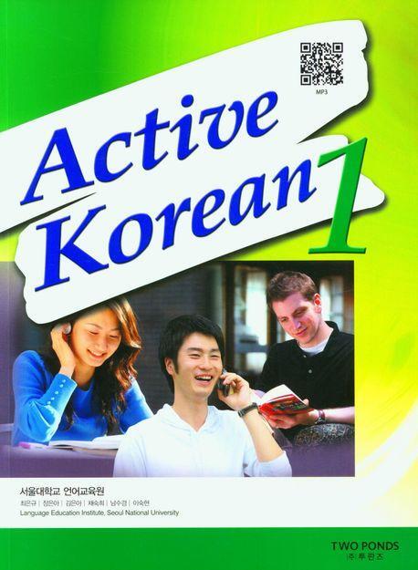 Cover: 9788953949218 | Active Korean 1 | Book + Free Audio Download | University | Buch