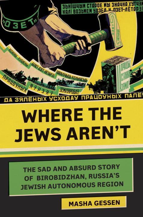 Cover: 9780805242461 | Where the Jews Aren't | Masha Gessen | Buch | Englisch | 2016