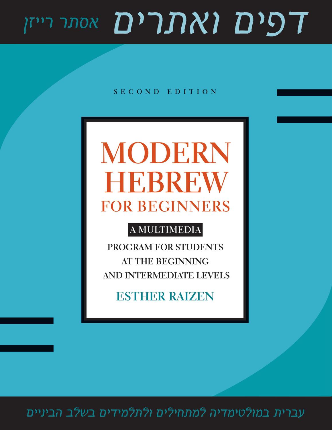Cover: 9781477300435 | Modern Hebrew for Beginners | Esther Raizen | Taschenbuch | Englisch