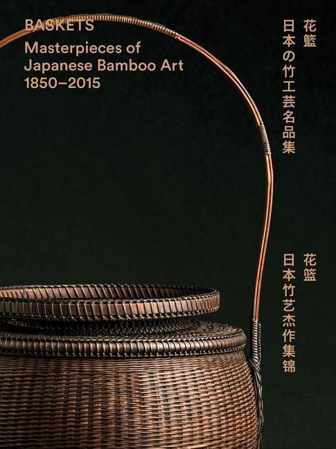 Cover: 9789881375452 | Baskets | Masterpieces of Japanese Bamboo Art 1850-2015 | Joe Earle