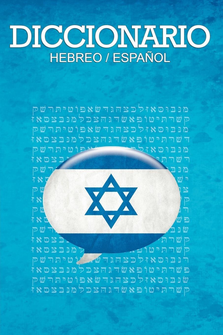Cover: 9781607965077 | Diccionario | Espanol / Hebreo | Leon Dovidovich | Taschenbuch | 2012
