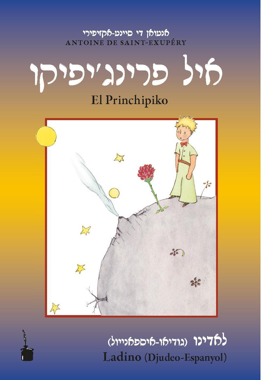 Cover: 9783986510718 | Der kleine Prinz - El Princhipiko | Antoine de Saint Exupéry | Buch