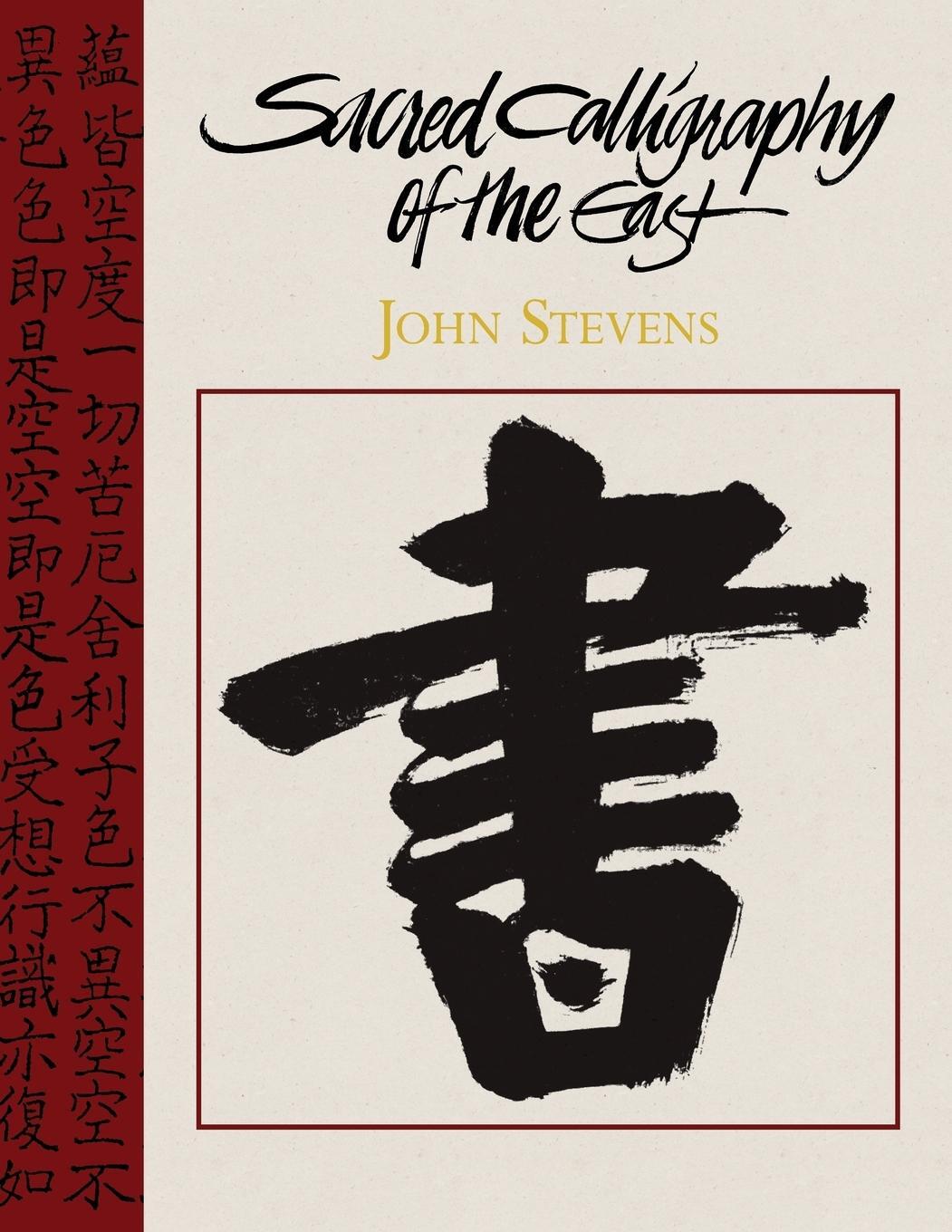 Cover: 9781626549944 | Sacred Calligraphy of the East | John Stevens | Taschenbuch | Englisch