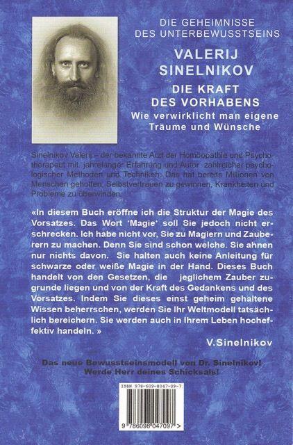 Rückseite: 9786098047097 | Die Kraft des Vorhabens | Valerij Sinelnikov | Taschenbuch | Deutsch