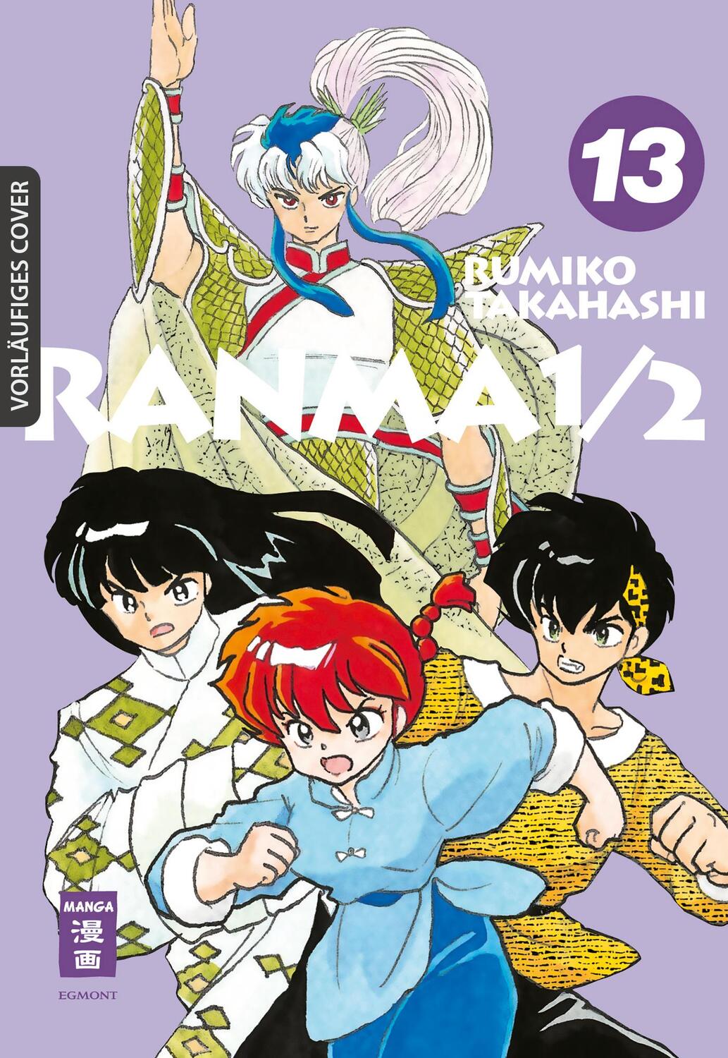 Cover: 9783755500377 | Ranma 1/2 - new edition 13 | Rumiko Takahashi | Taschenbuch | 356 S.