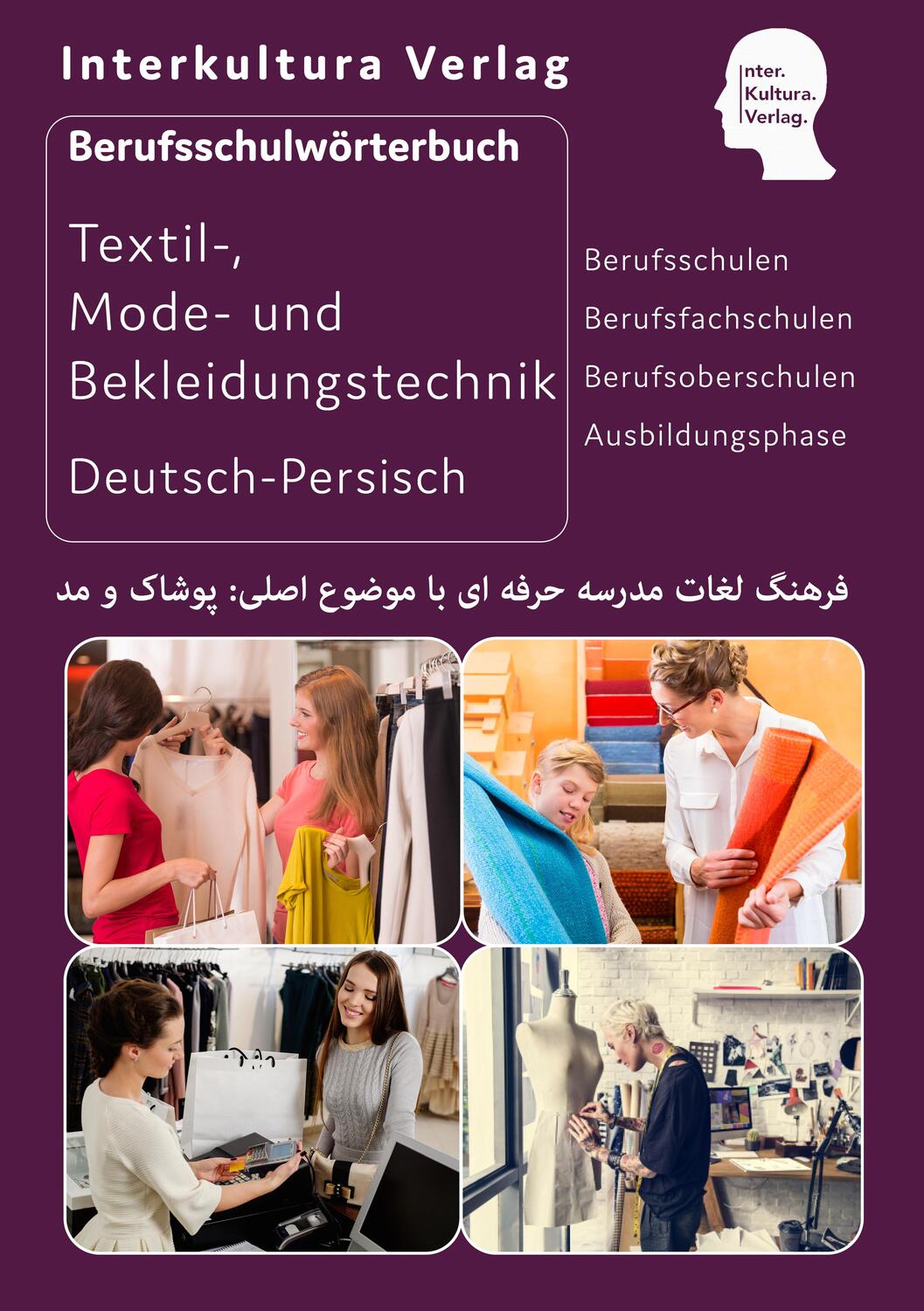 Cover: 9783962139919 | Interkultura Berufsschulwörterbuch für Textil-, Mode- und...