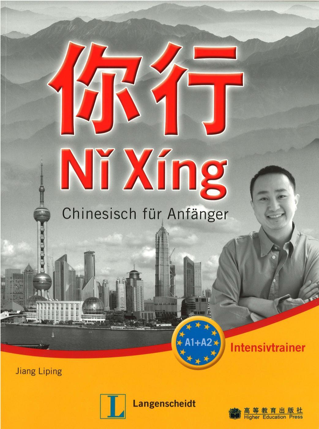 Cover: 9783126066433 | Ni Xing - Intensivtrainer mit Lösungen | Chinesisch für Anfänger