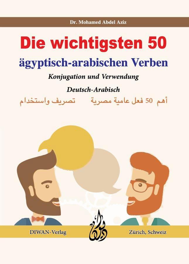 Cover: 9783037233795 | Die wichtigsten 50 ägyptisch-arabischen Verben | Mohamed Andel Aziz