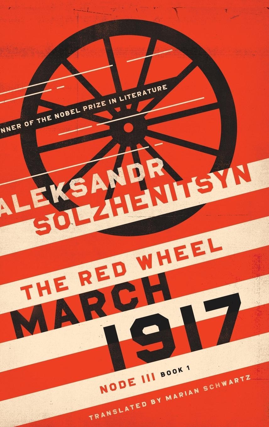 Cover: 9780268102654 | March 1917 | The Red Wheel, Node III, Book 1 | Aleksandr Solzhenitsyn