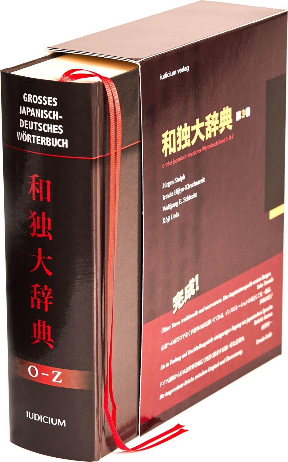 Cover: 9783862054213 | Großes japanisch-deutsches Wörterbuch | Band 3: O - Z | Stalph (u. a.)