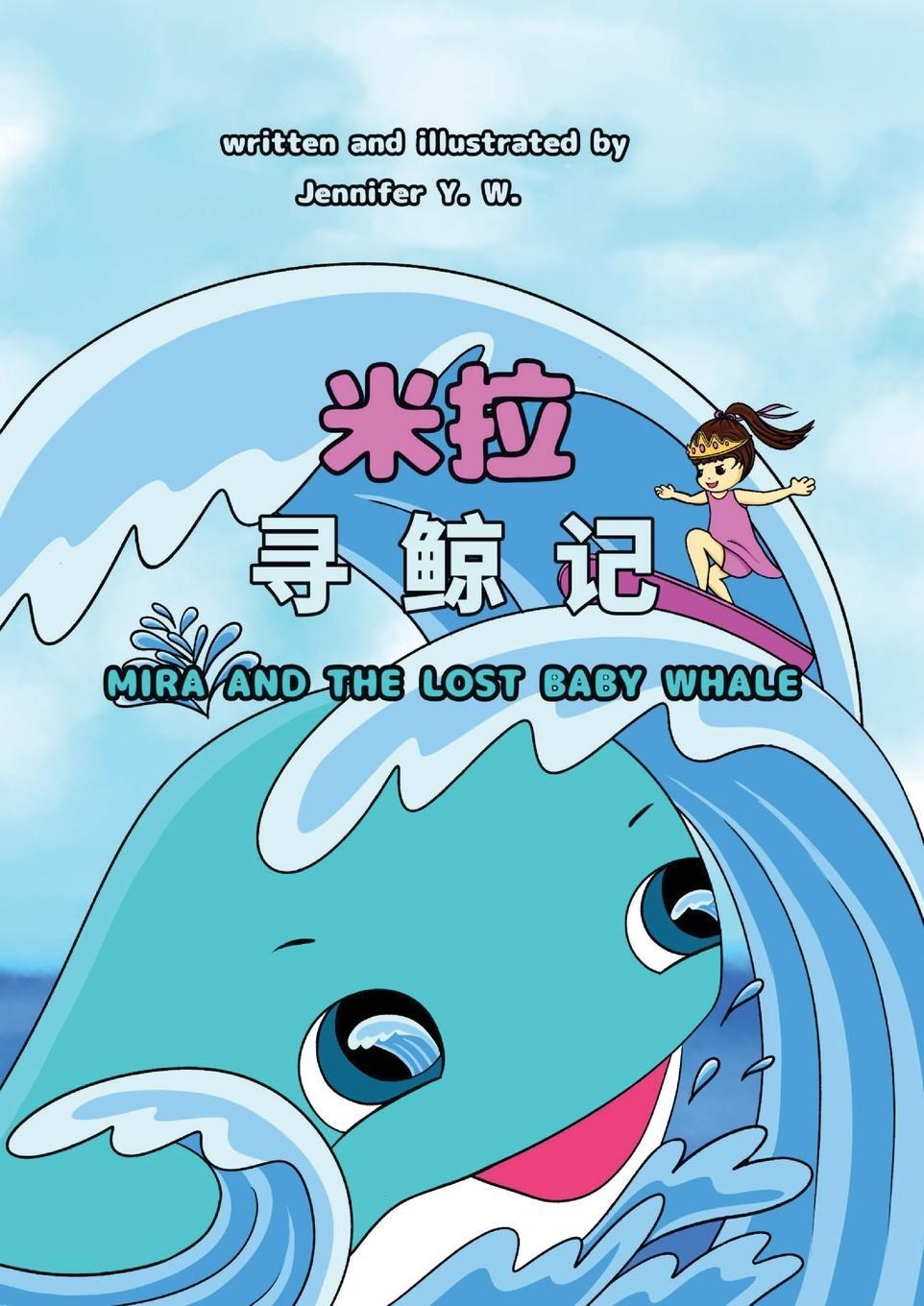 Cover: 9781958219089 | Mira and the Lost Baby Whale ¿Chinese Edition¿ | Jennifer Wang | Buch