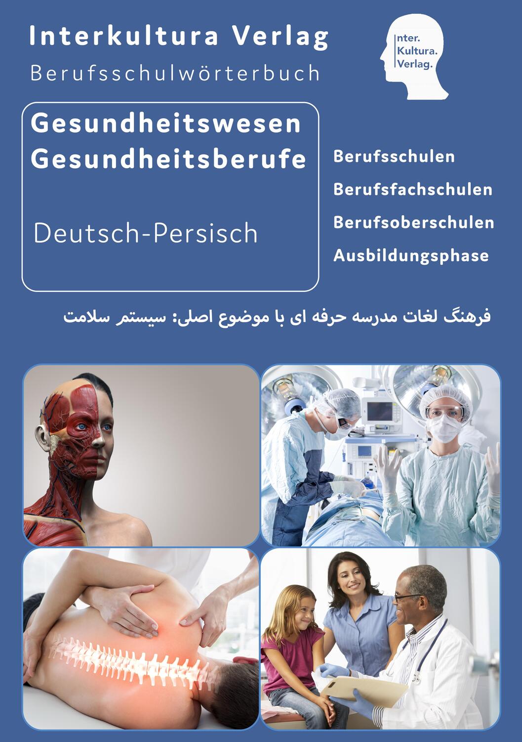 Cover: 9783962139872 | Interkultura Berufsschulwörterbuch für Gesundheitswesen und...