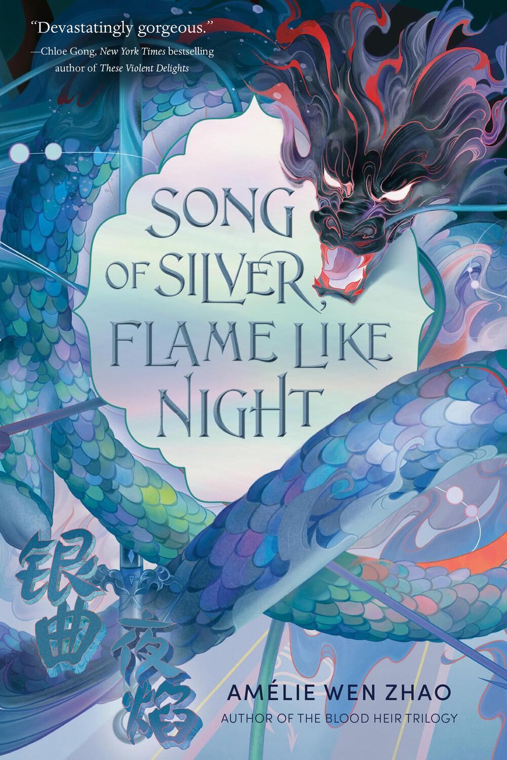 Cover: 9780593650288 | Song of Silver, Flame Like Night | Amélie Wen Zhao | Taschenbuch