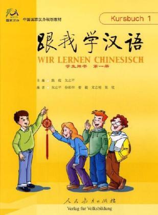 Cover: 9787107191633 | Wir lernen Chinesisch - Kursbuch 1 | Fu Chen | Taschenbuch | 230 S.